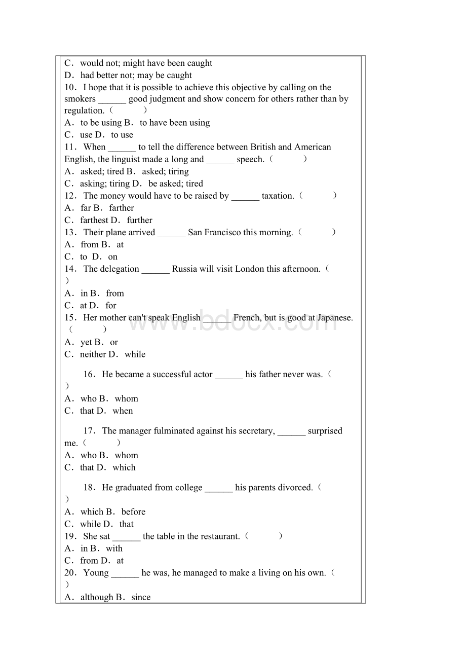 英语语法资料2.docx_第2页