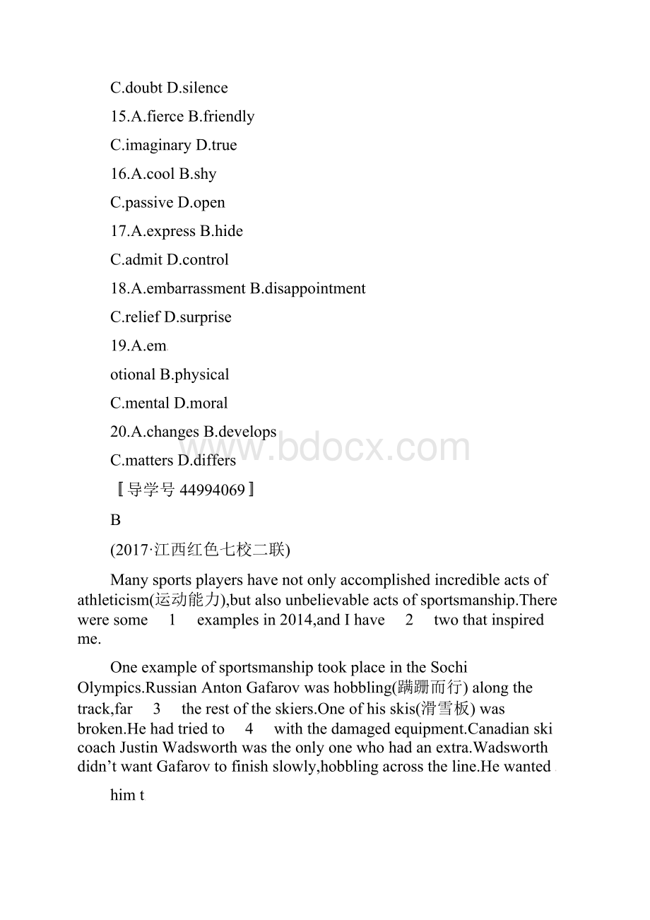 届高考英语二轮复习完形填空提升练七议论文5.docx_第3页