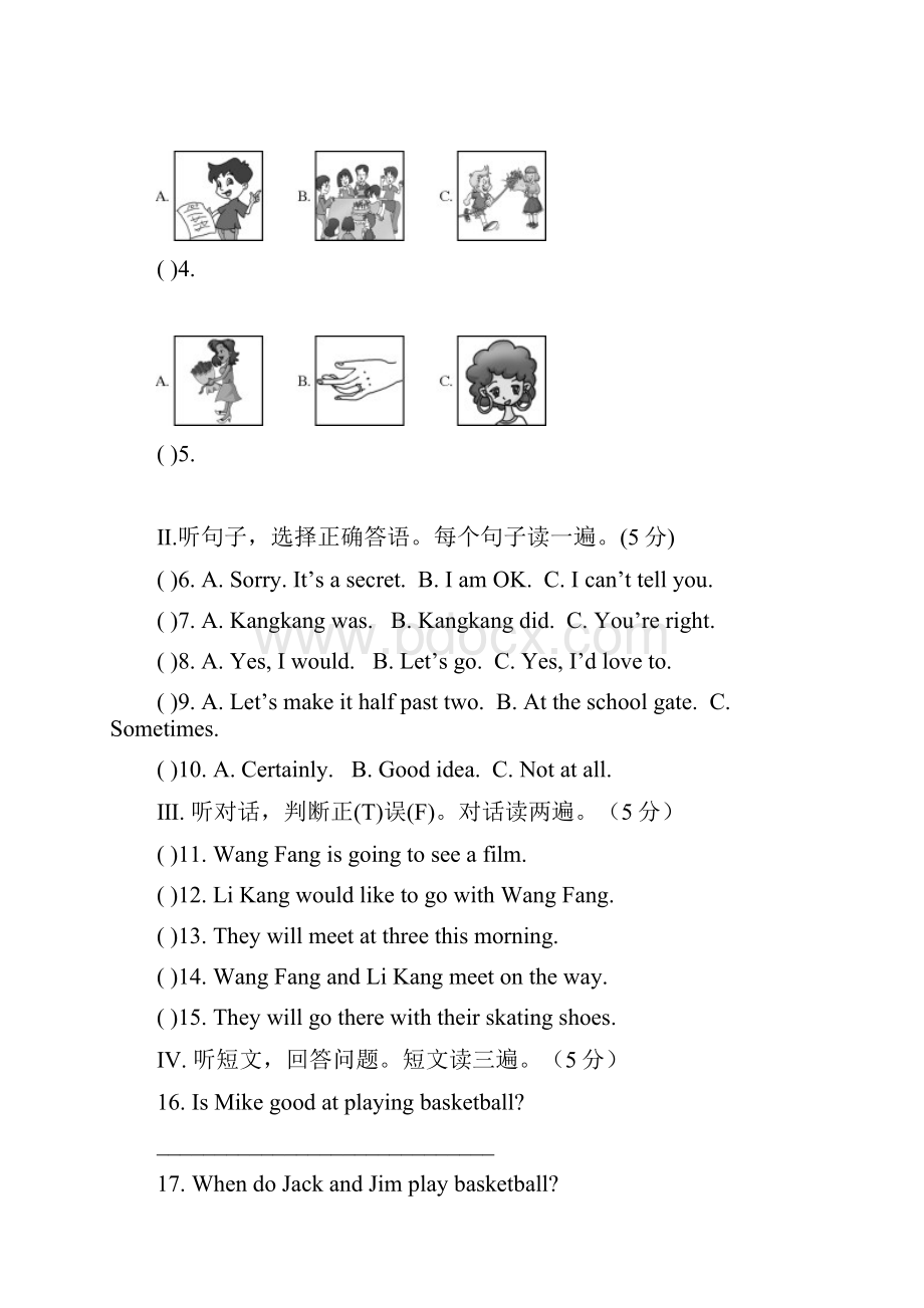 八年级英语上册Unit1PlayingSportsTopic3Theschoolsportsmeetiscoming单元话题同步测试题新版仁爱版.docx_第2页