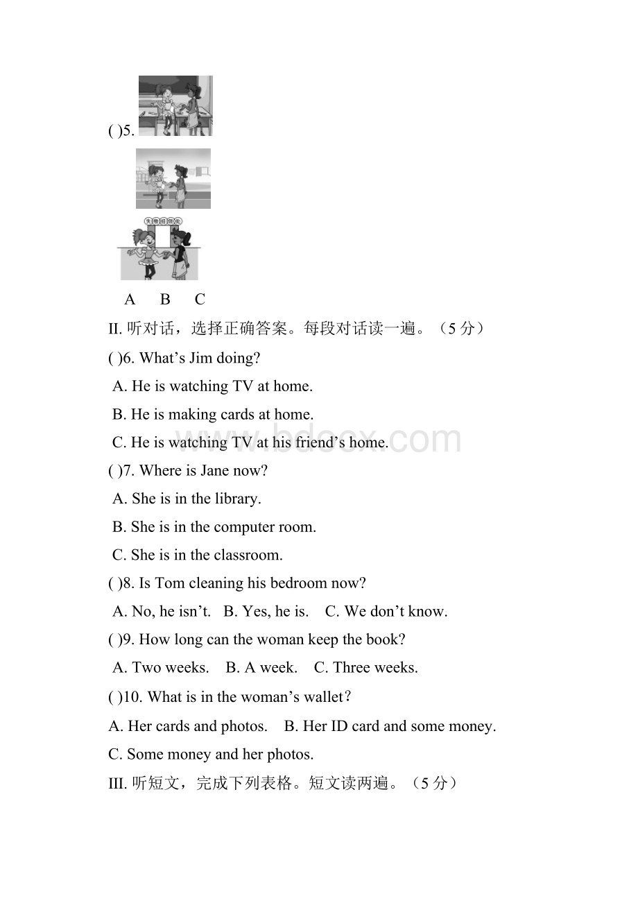 仁爱英语七年级下册Unit 5 Topic 2.docx_第3页