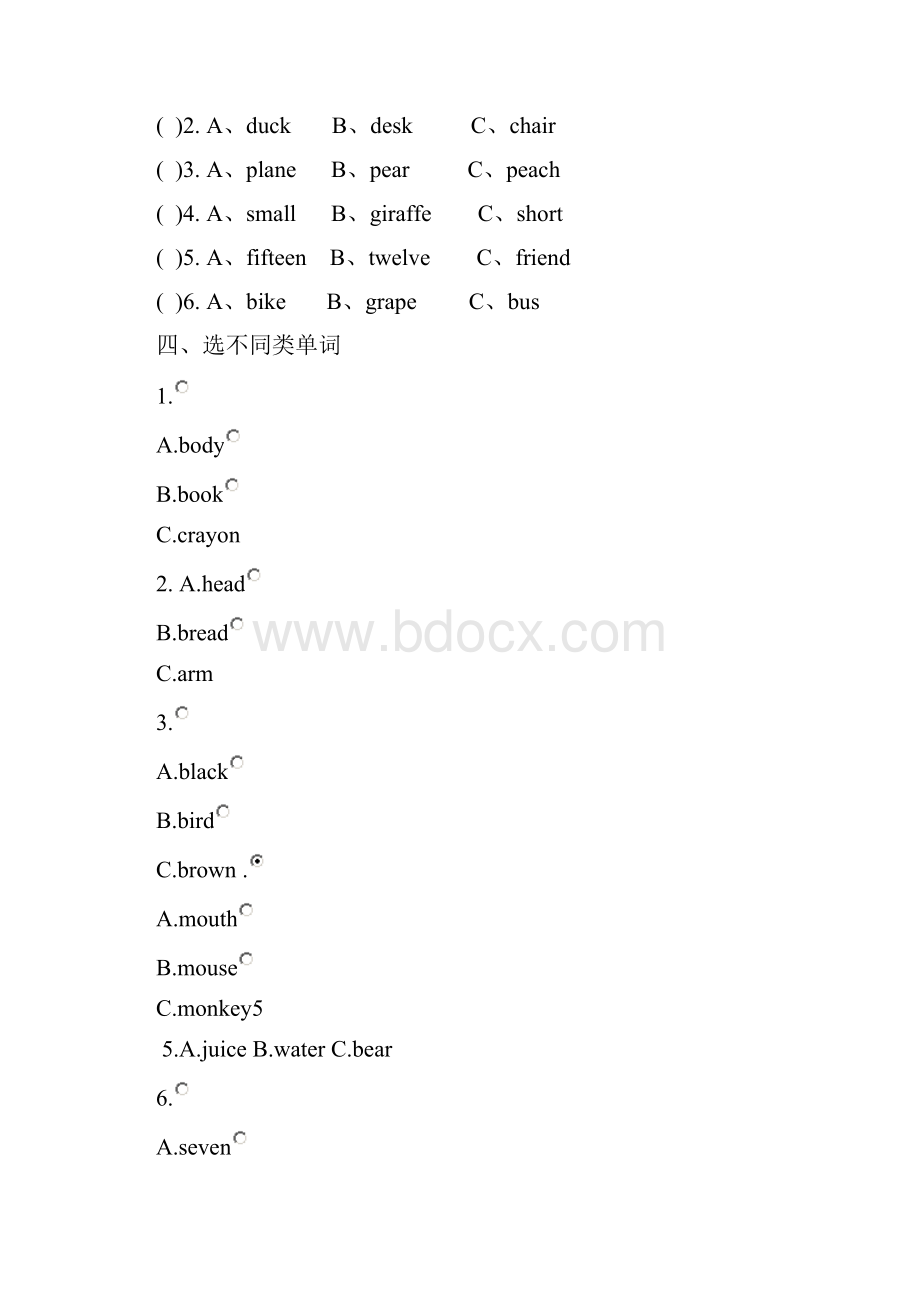 最新人教版三年级英语下册分类练习题.docx_第2页