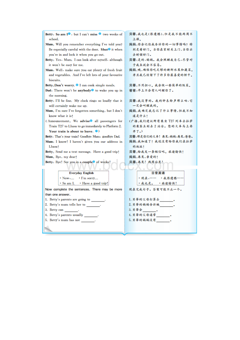 外研版九年级英语上册 Module 4教材原文及译文.docx_第2页