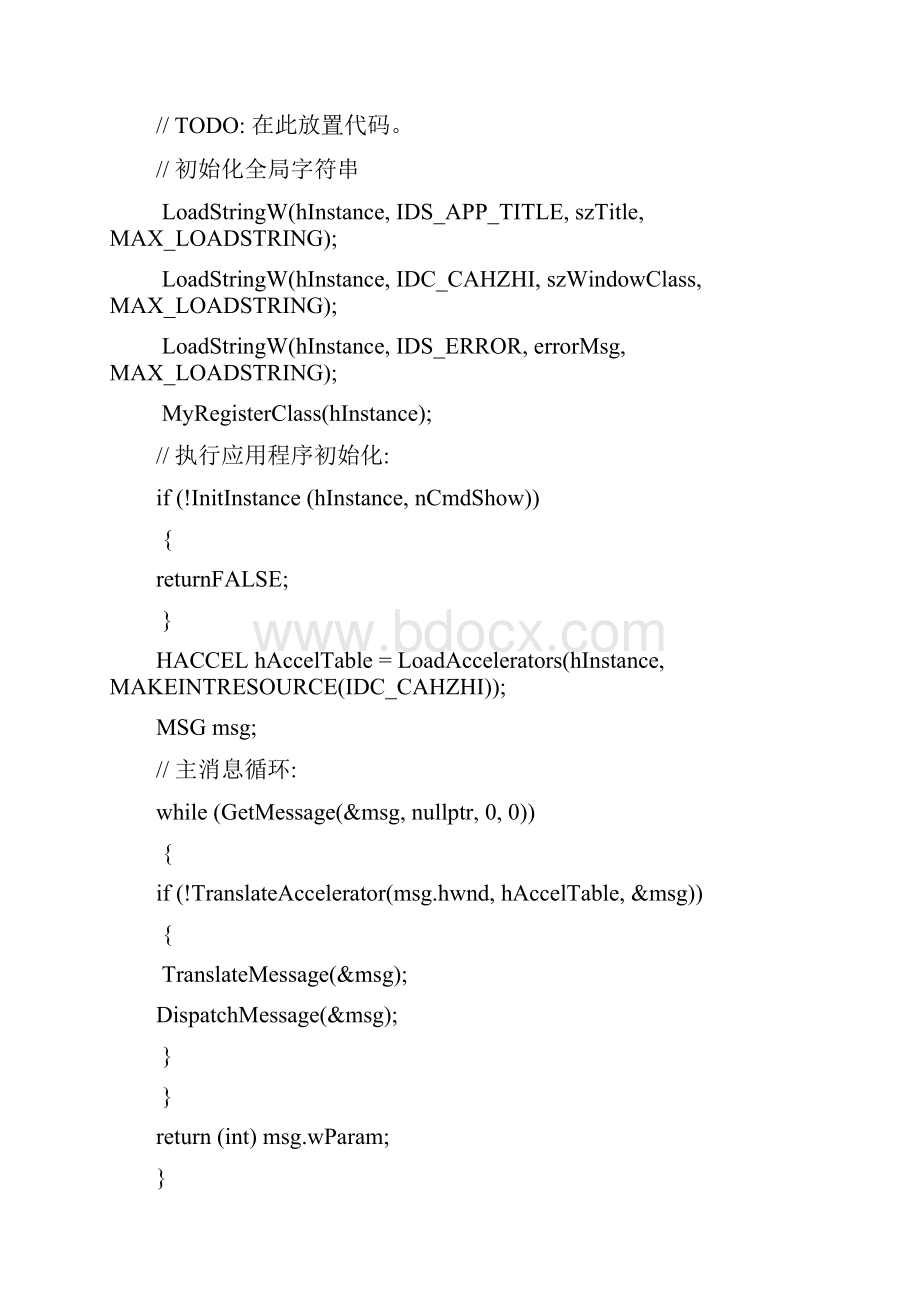 1341901124武易计算方法.docx_第3页