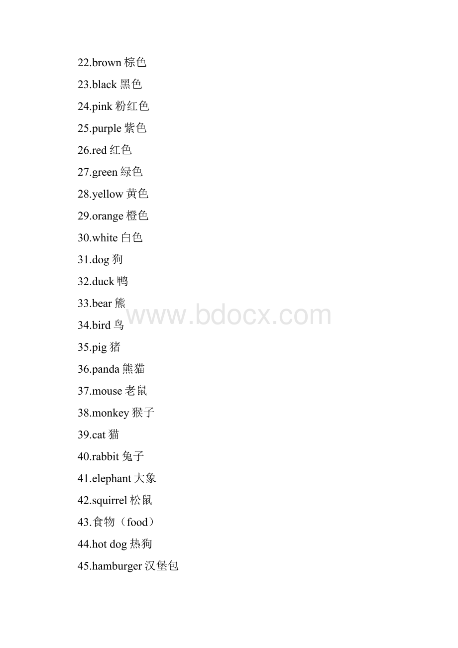 pep 小学英语单词汇总表.docx_第2页