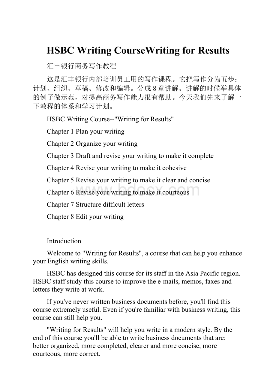 HSBC Writing CourseWriting for Results.docx_第1页