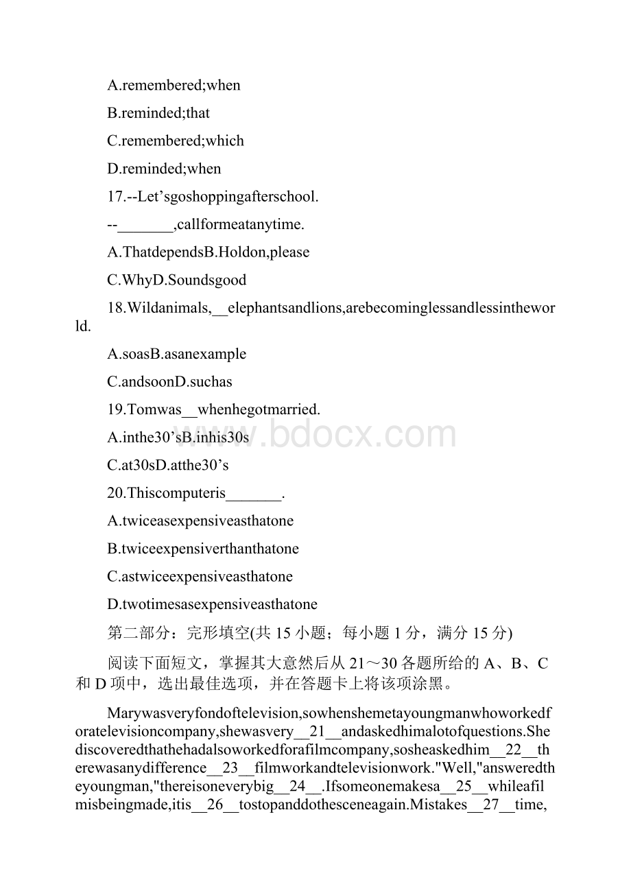 高中英语 必修2 模块综合检测题1含答案解析.docx_第3页