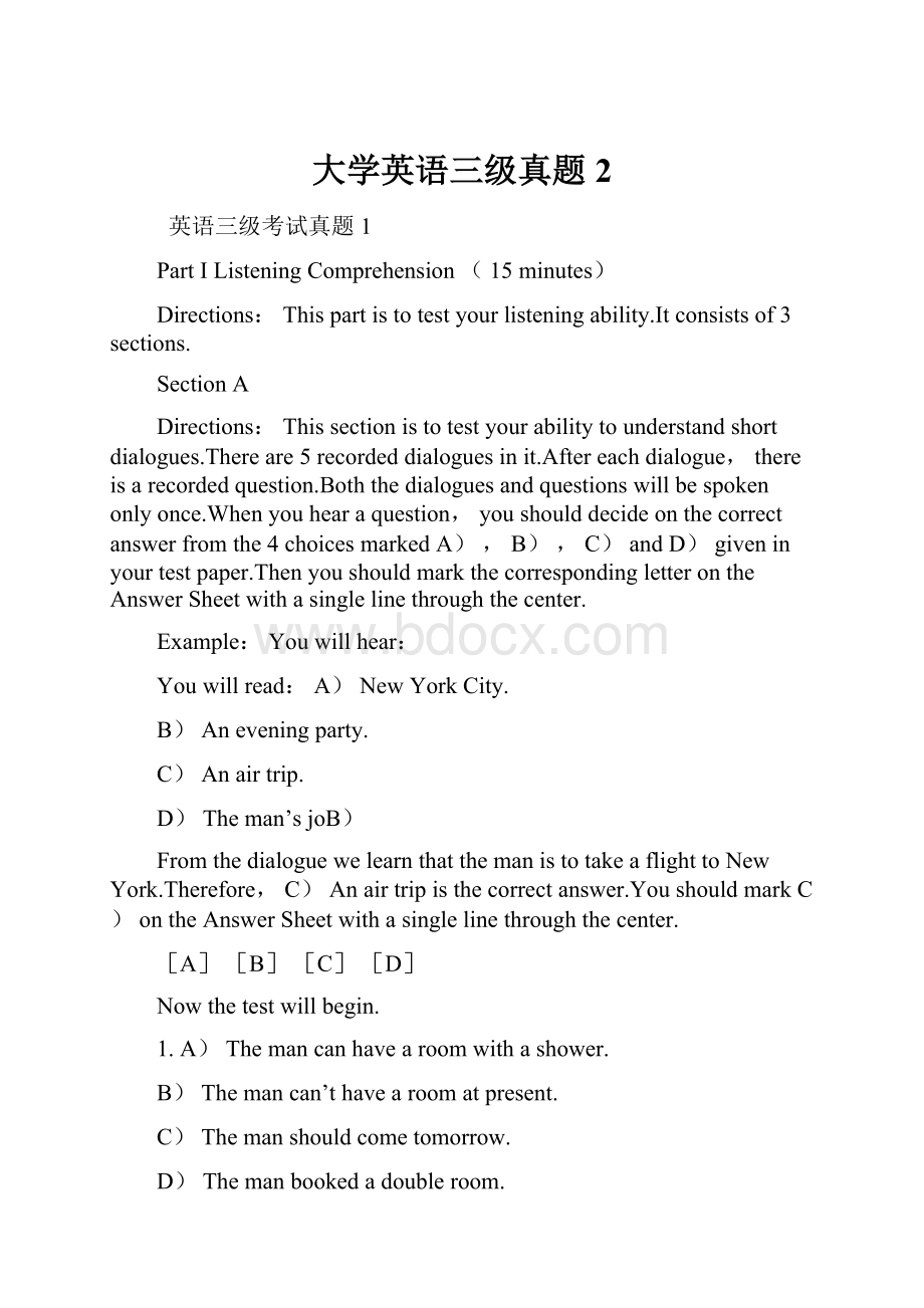 大学英语三级真题2.docx