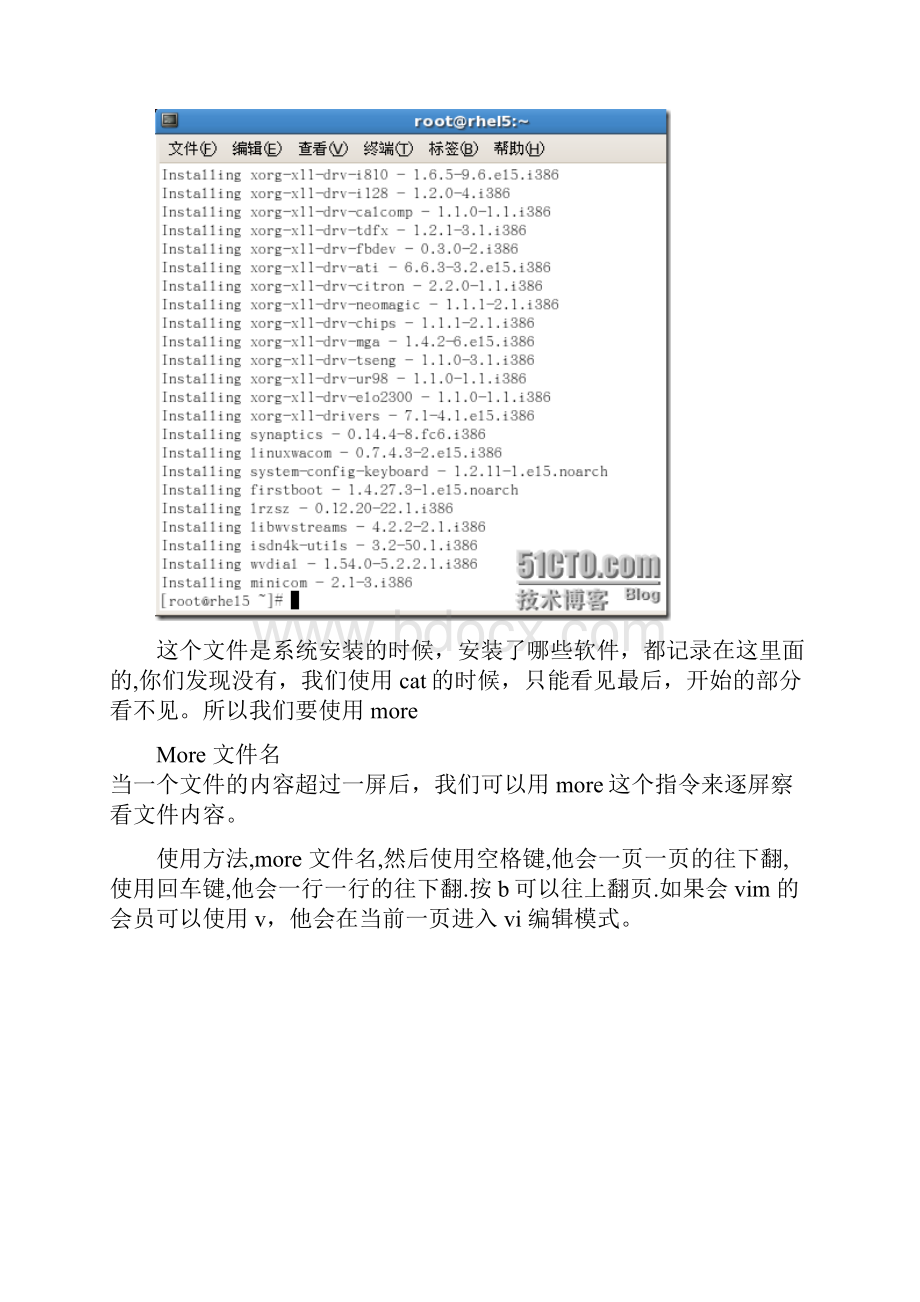 RHCE课程RH033Linux基础笔记五之常用文本处理命令输入输出重定向管道.docx_第2页