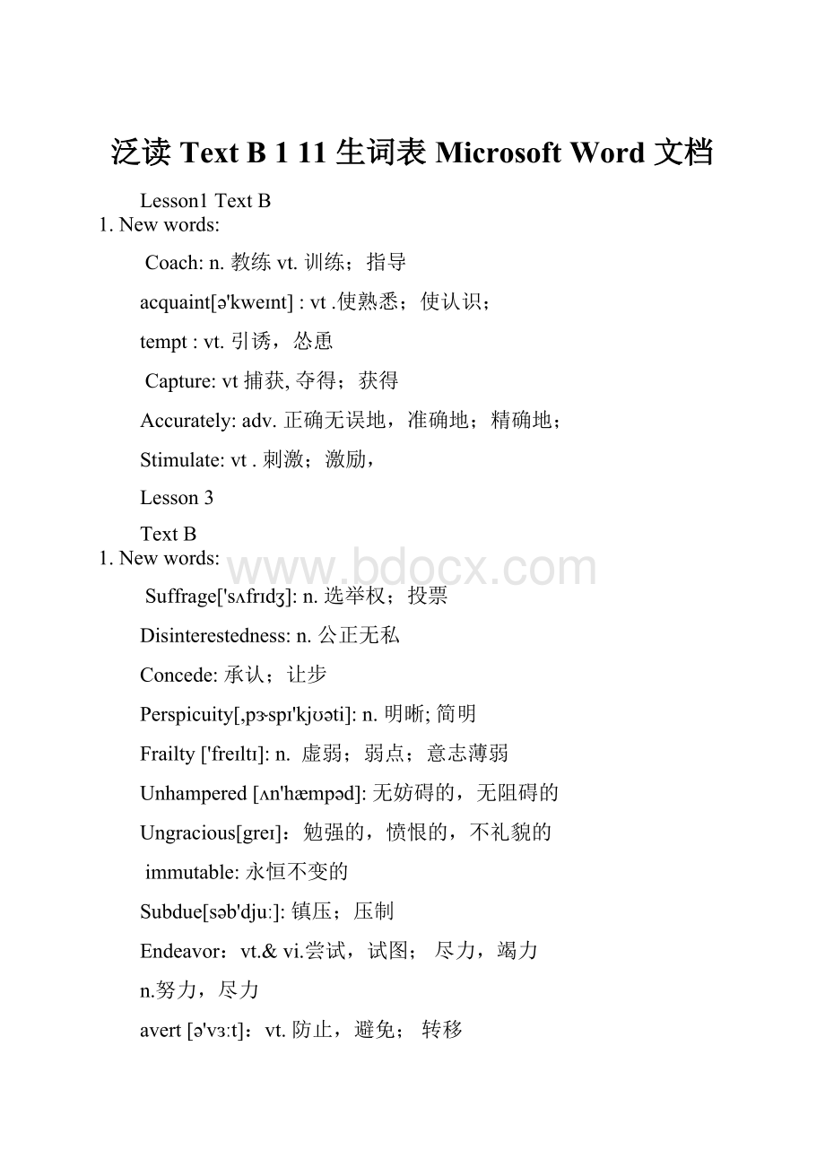 泛读Text B 1 11 生词表 Microsoft Word 文档.docx_第1页