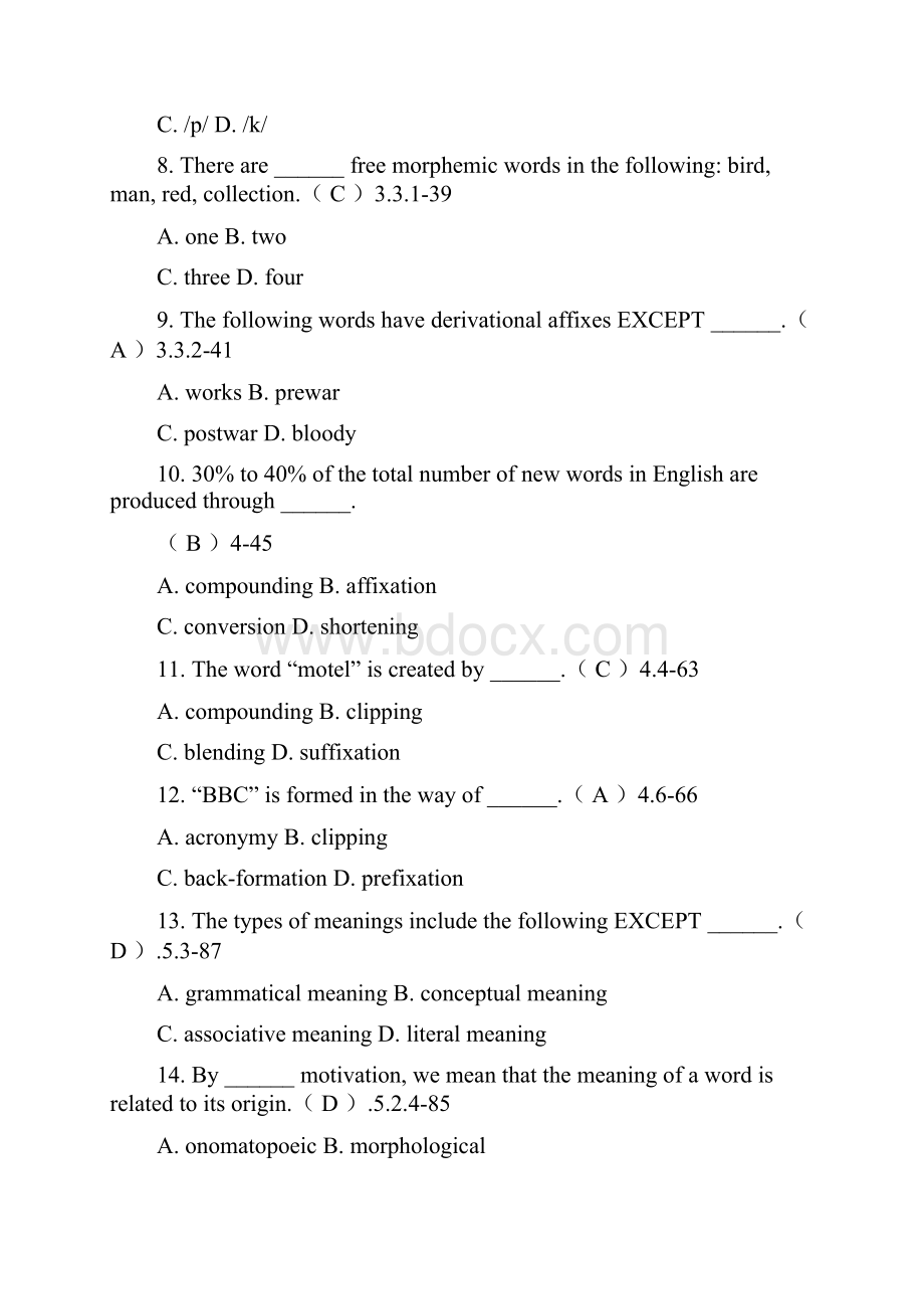 最新词汇学答案.docx_第3页