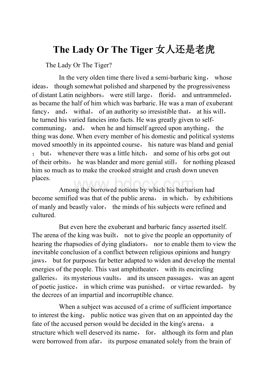 The Lady Or The Tiger女人还是老虎.docx_第1页