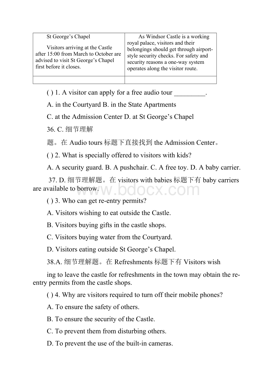 高考英语二轮阅读理解基础训练精品题10.docx_第2页