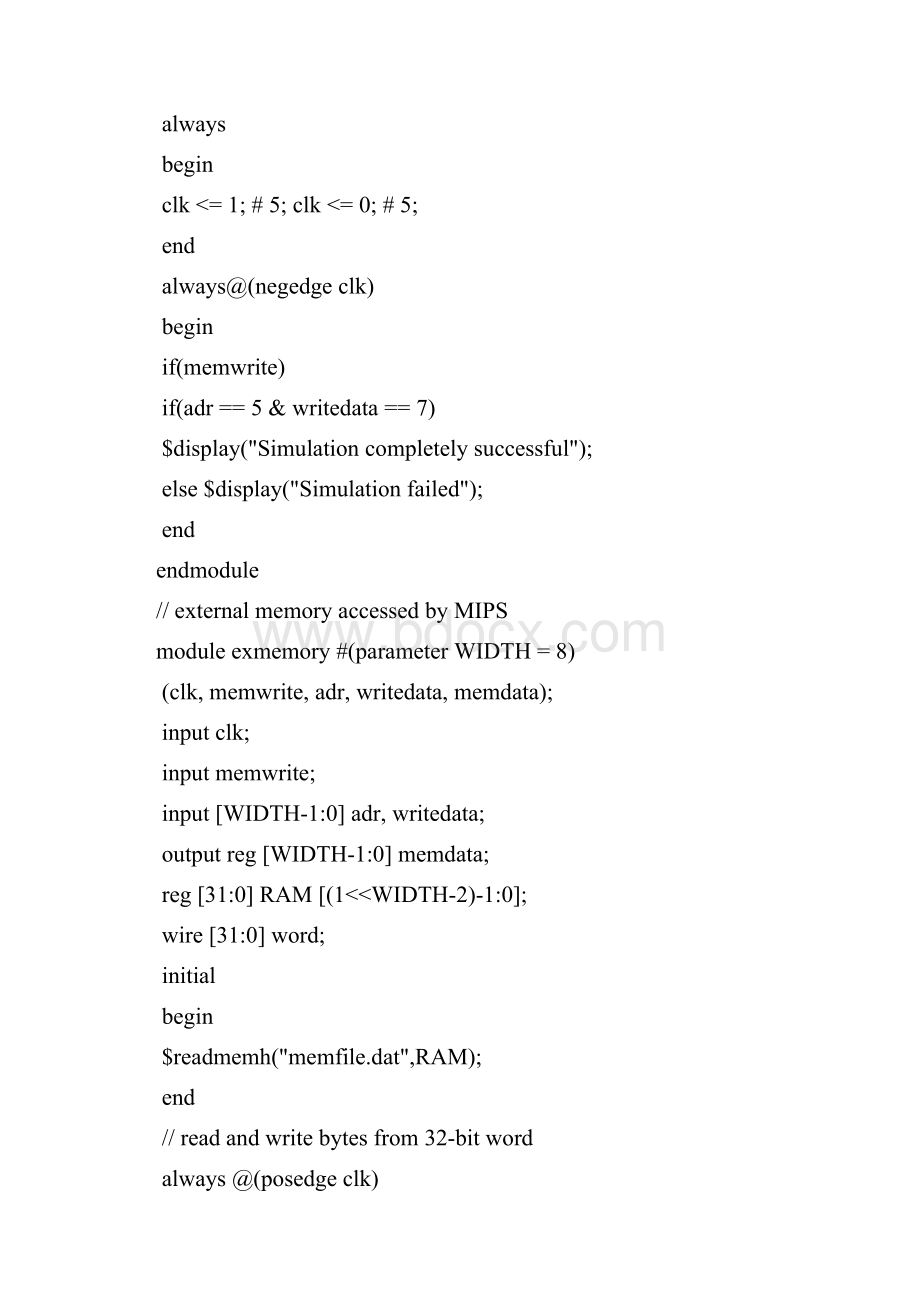 基于FPEG的SOC设计mips指令系统verilog代码.docx_第2页