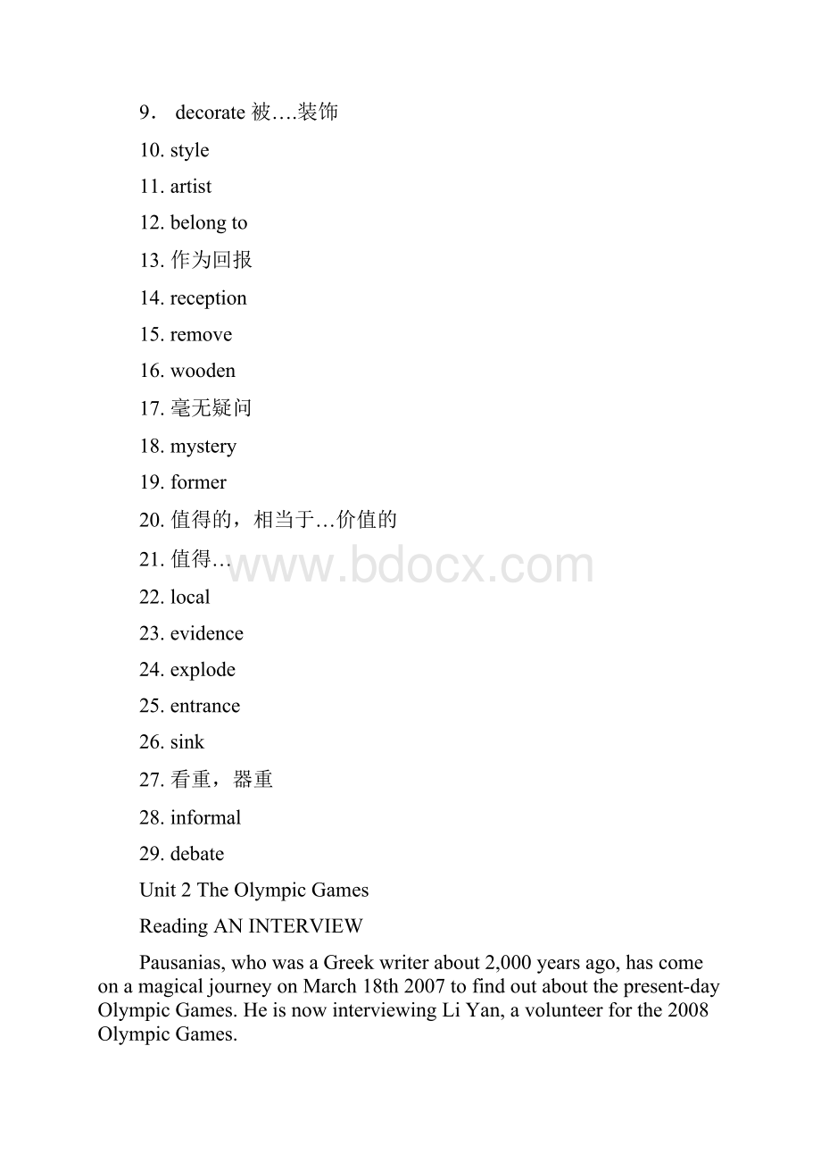 必学2人教版高中英语课文原文复习填空.docx_第3页