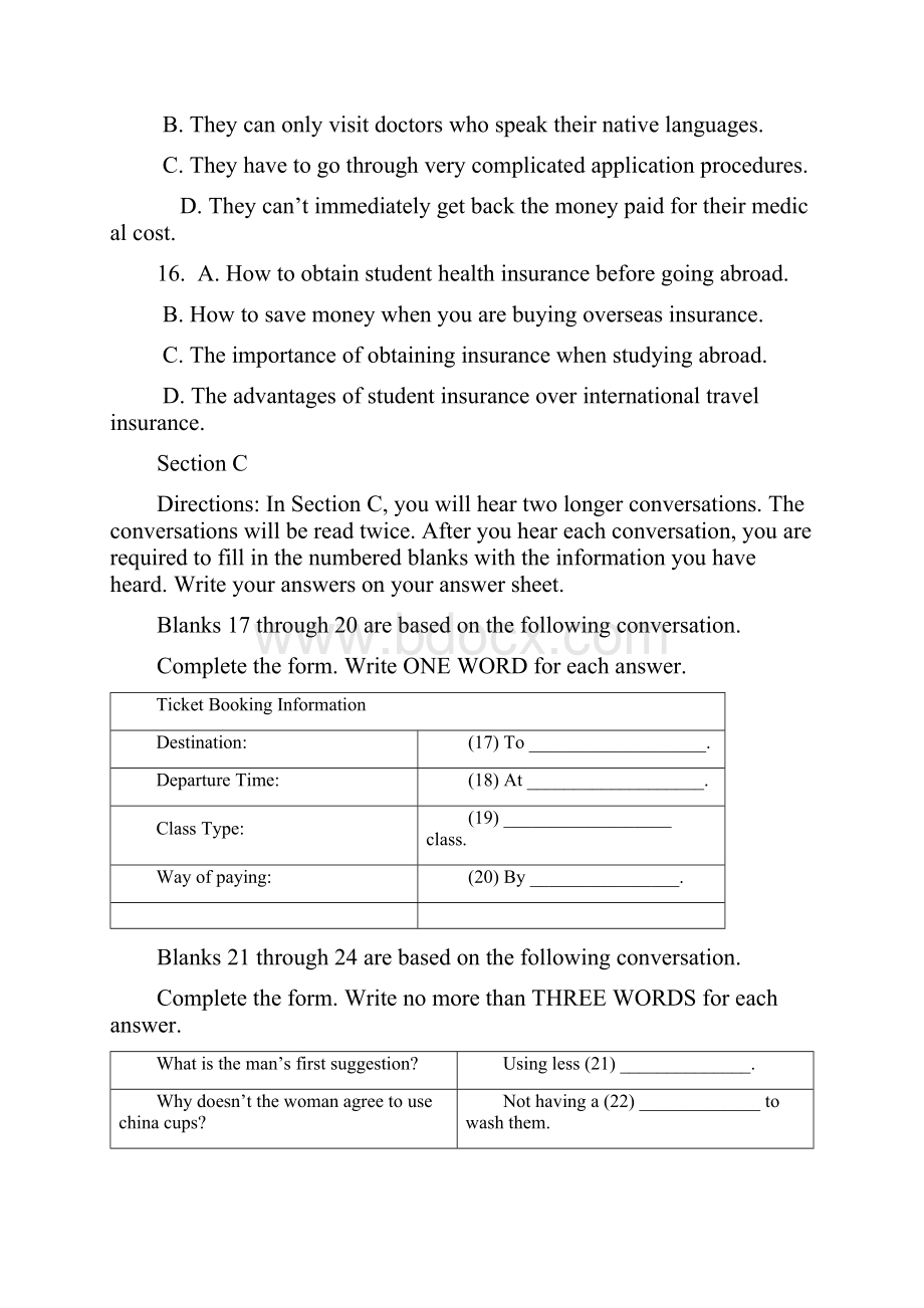 上海市闵行区高三第一次模拟考试英语试题.docx_第3页