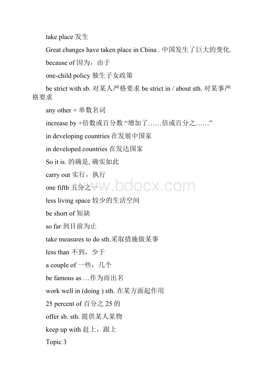 配套K12九年级英语上册 1到6单元词汇 仁爱版.docx_第3页