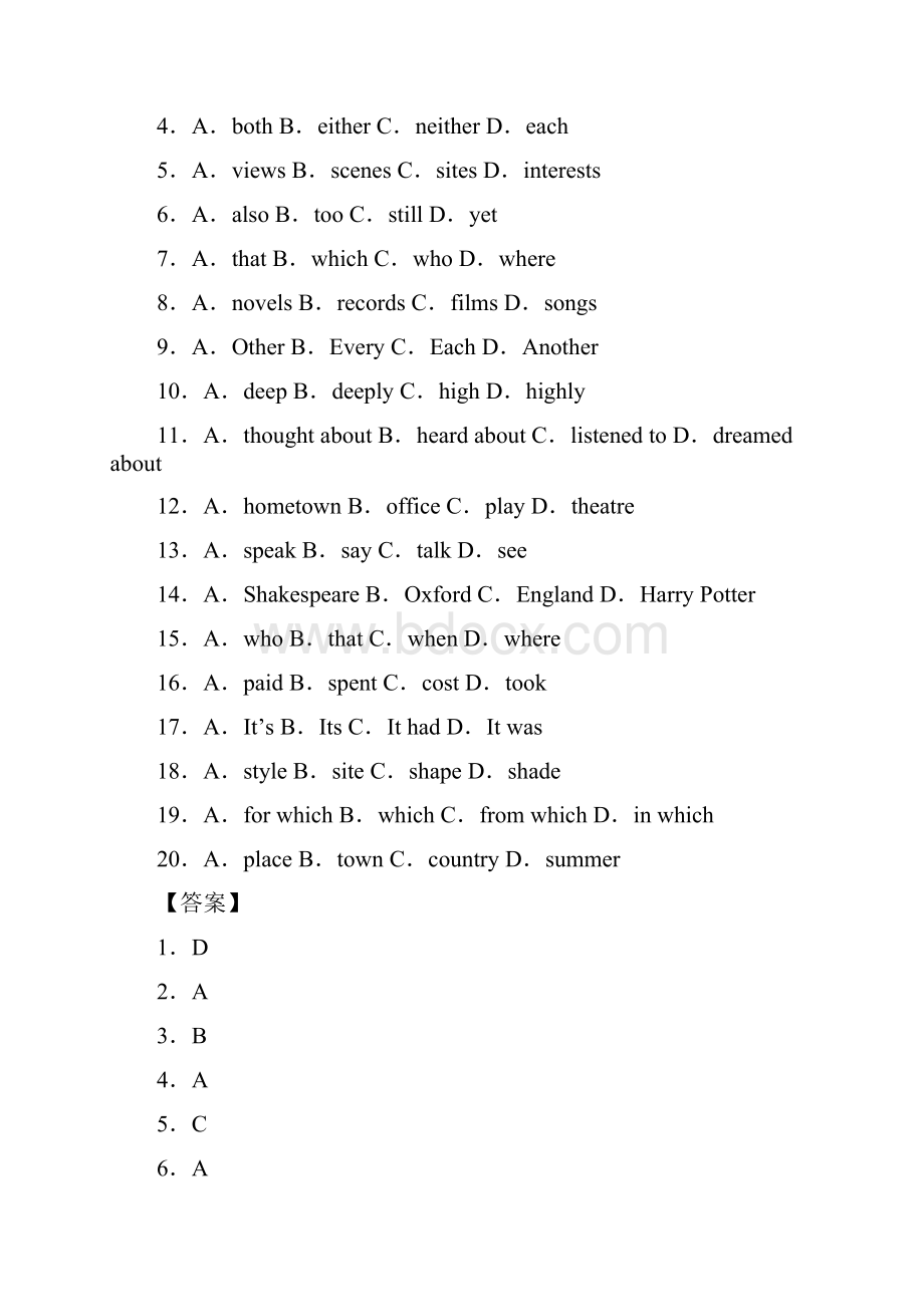 高中英语完型填空题型训练题含答案10篇.docx_第2页