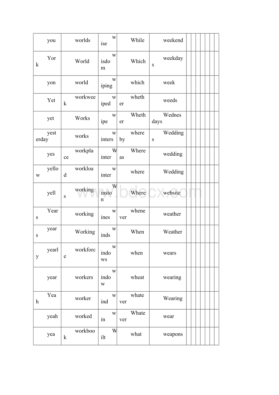 四级词汇.docx_第2页