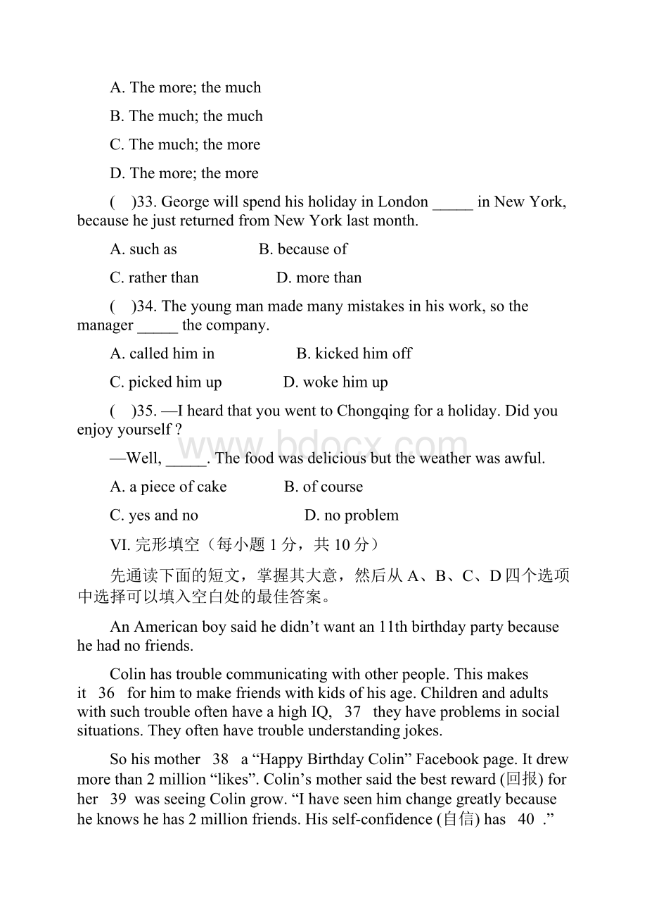 九年级上册新目标 课件Unit 11单元测试题Unit 11 单元测试题 1Unit 11 单元测试题 1.docx_第3页