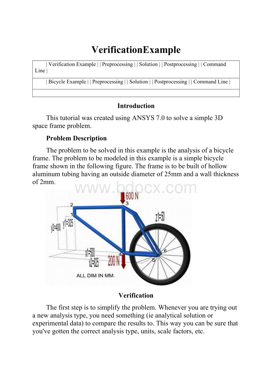 VerificationExample.docx_第1页