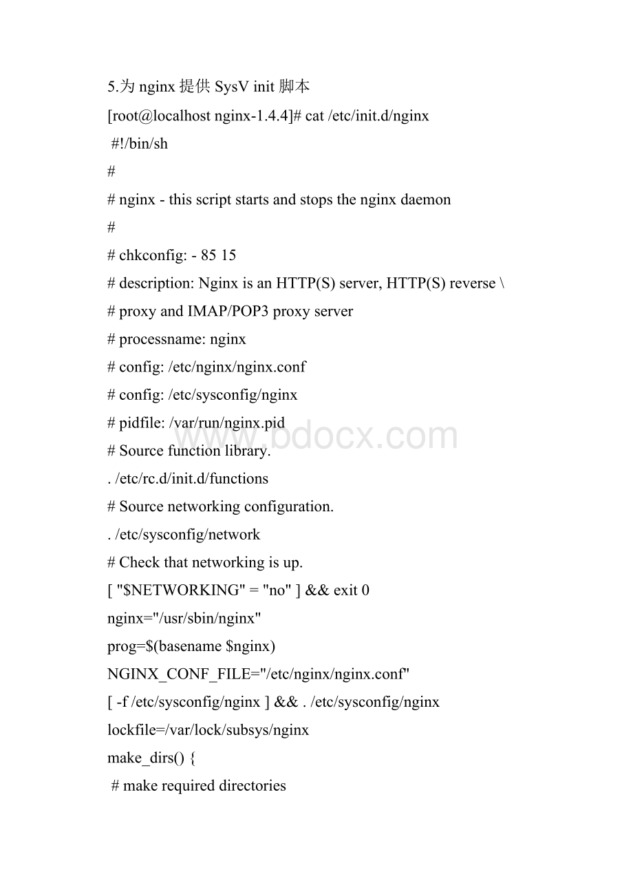 Nginx 反向代理负载均衡页面缓存URL重写及读写分离详解.docx_第3页