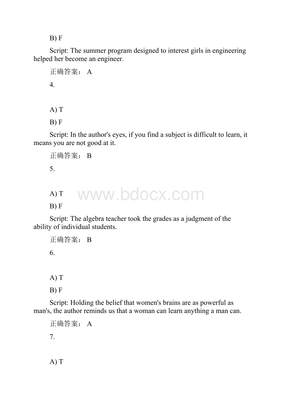 新理念外语网络教学平台第二版综合答案BUB.docx_第2页