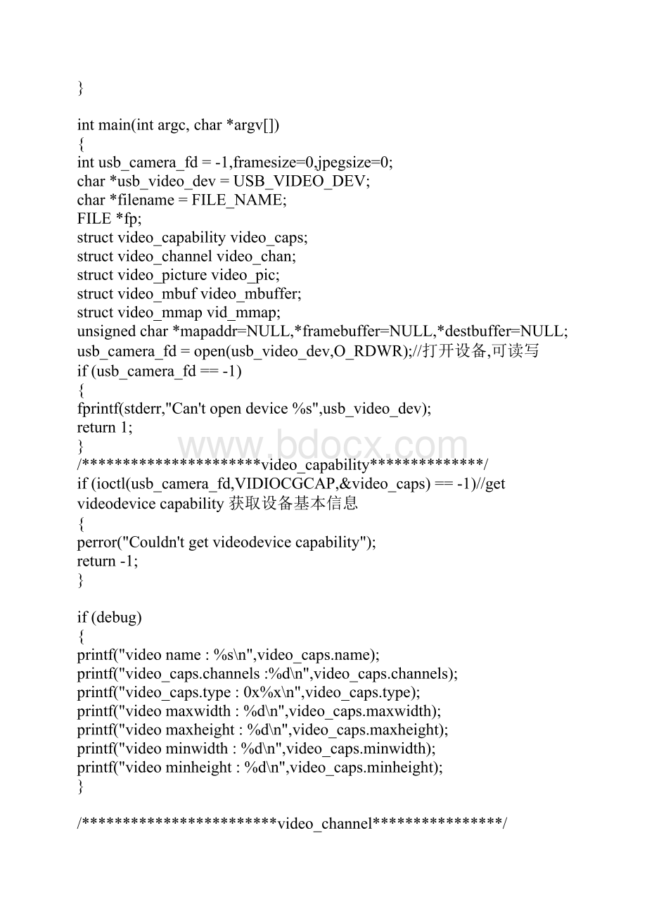 v4l2编程经典.docx_第2页