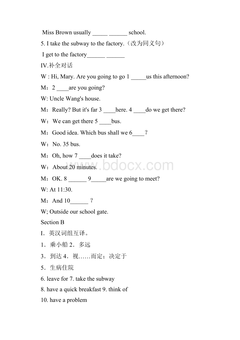 初中英语How do you get to school试题 人教版.docx_第2页