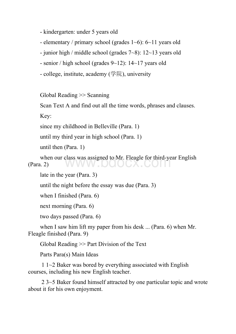 全新版大学英语一Unit 1 Growing Up教案.docx_第2页