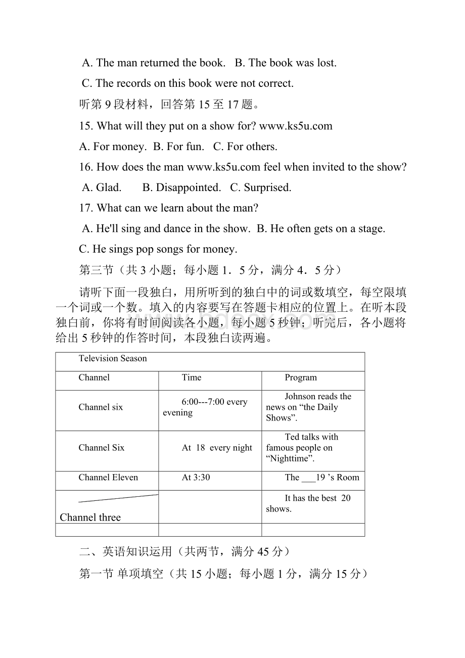 级半期英语题.docx_第3页