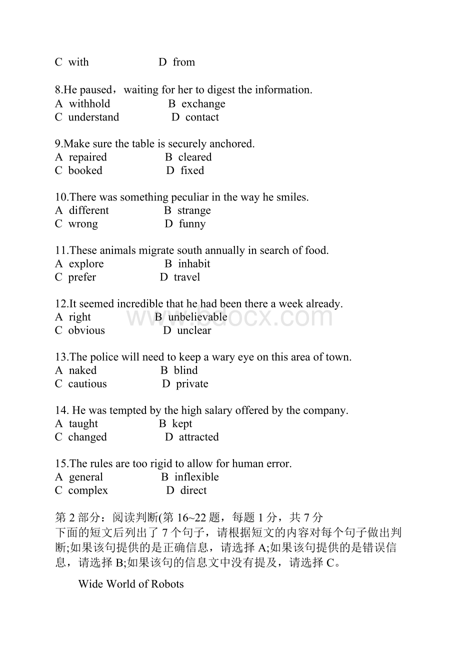 职称英语真题参考答案理工类B级仅供参考.docx_第2页