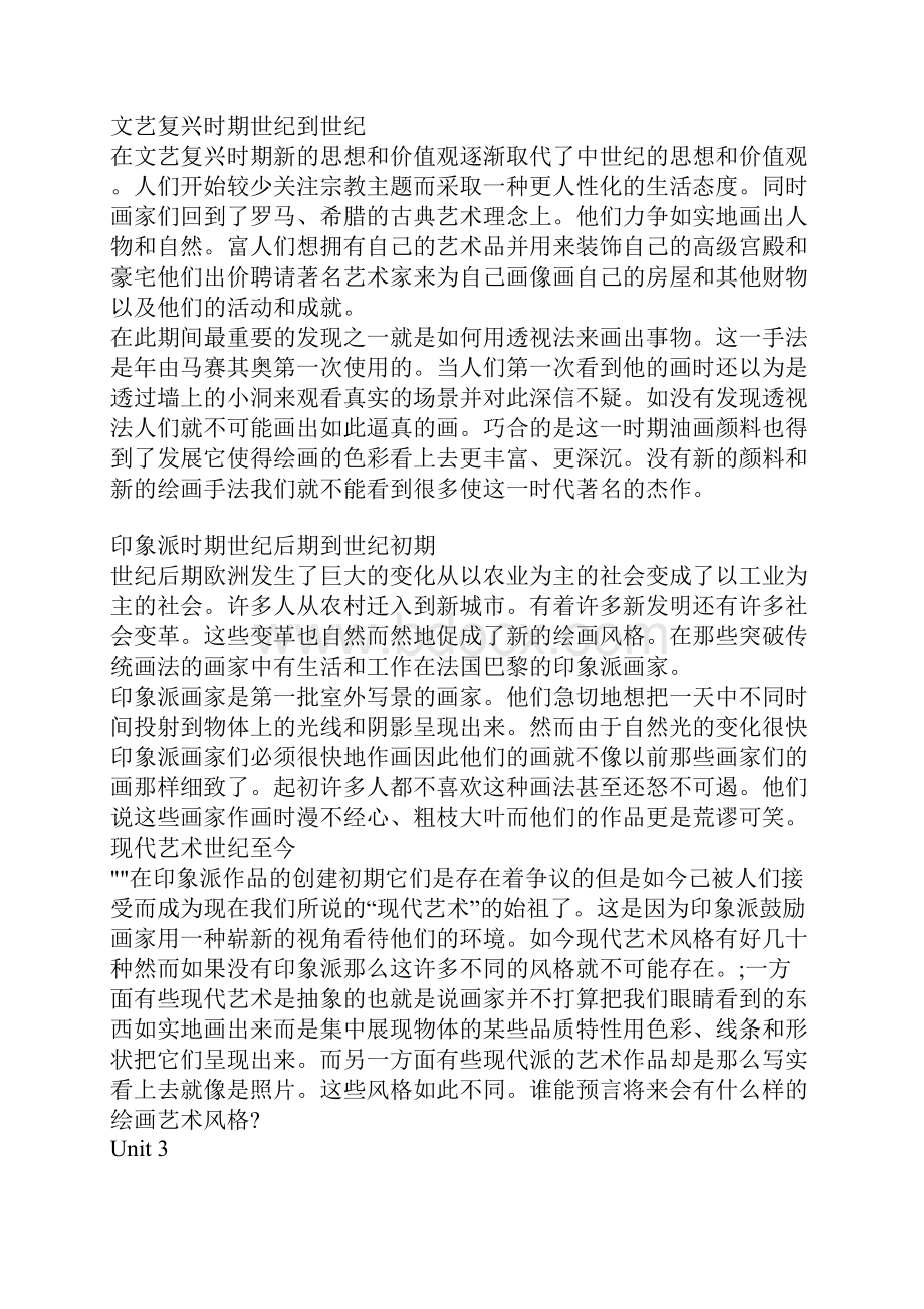 高中英语选修六课文原文99488.docx_第3页