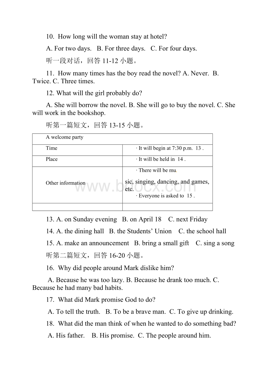 九年级英语上学期第一次月考试题无解答牛津译林版3.docx_第2页