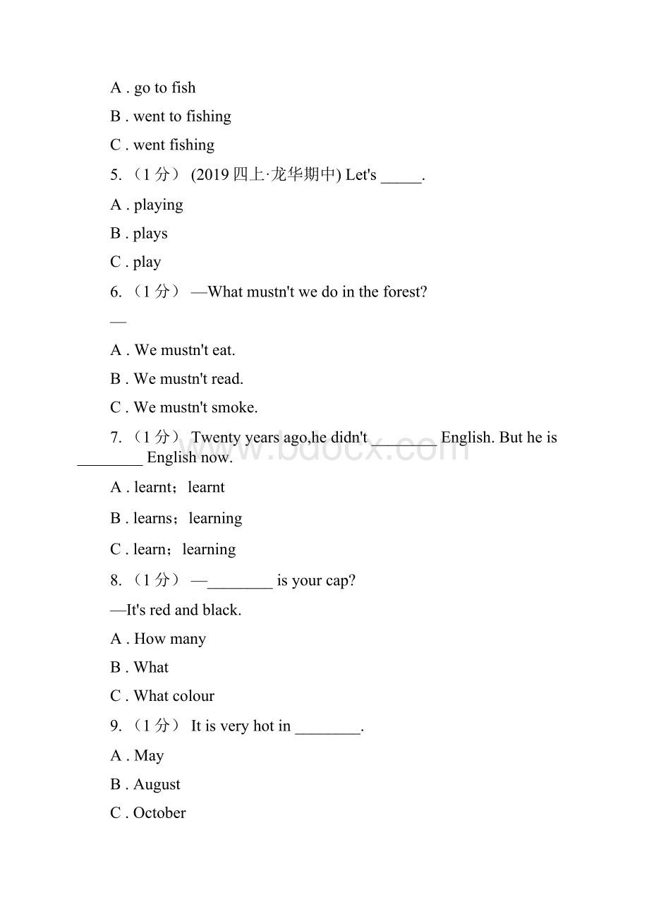 广西河池市小学英语六年级上册期末检测.docx_第2页