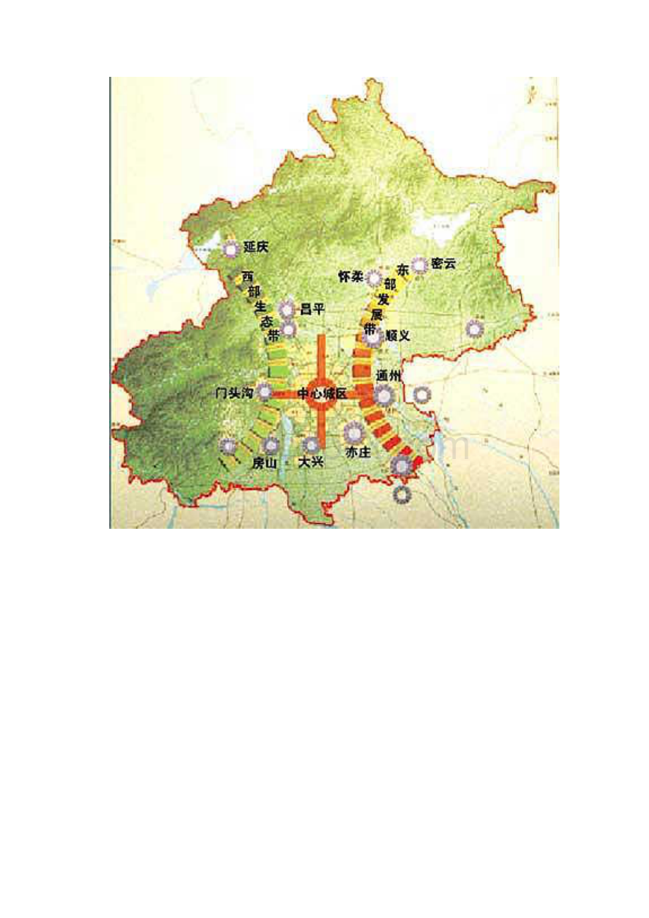 北京石景山鲁谷项目市场调研暨产品定位建议报告.docx_第3页