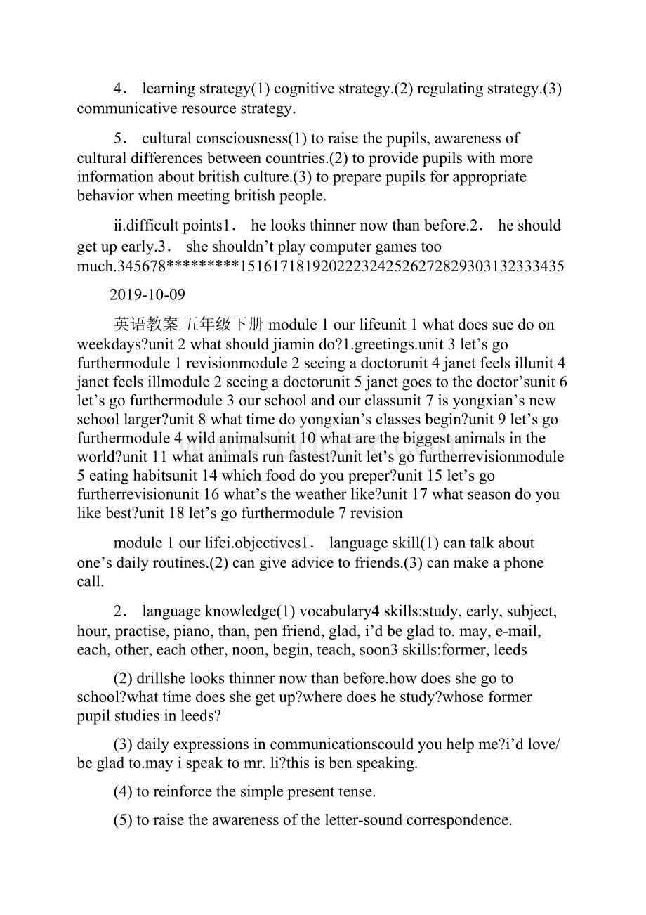 广州版三年级起点五年级下册英语教案doc.docx_第2页