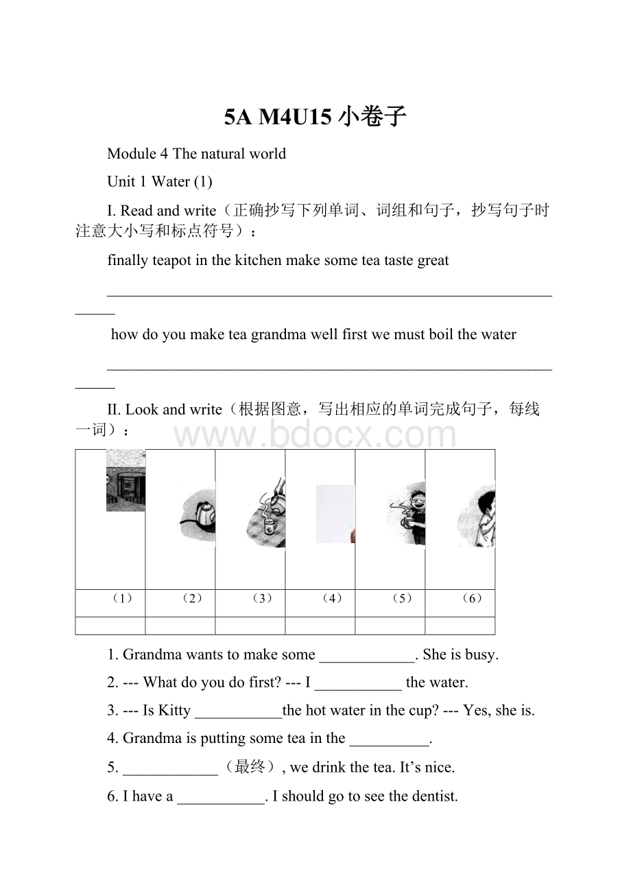 5A M4U15小卷子.docx