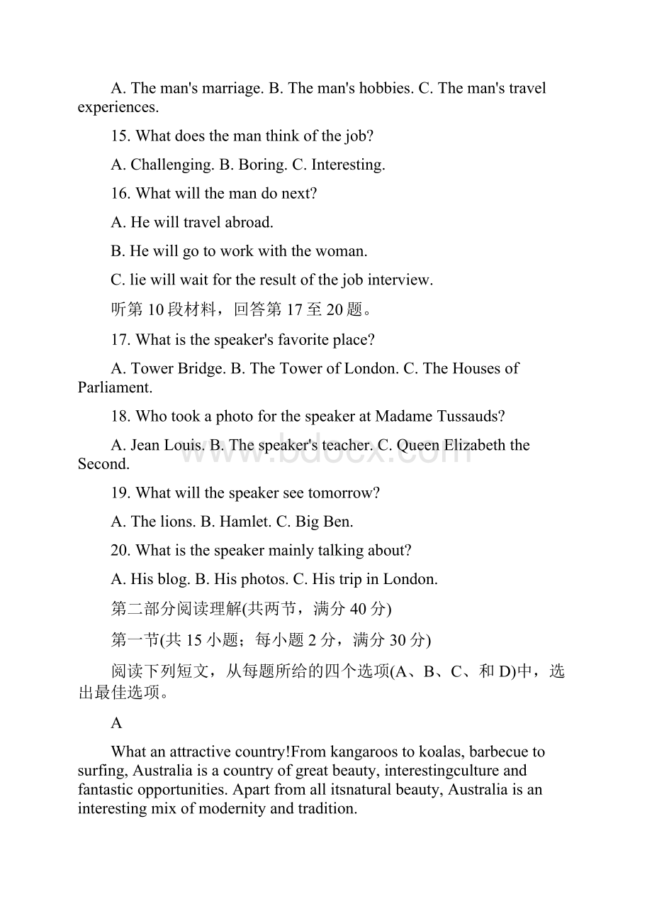 届河南省顶尖名校高三联考英语试题解析版.docx_第3页