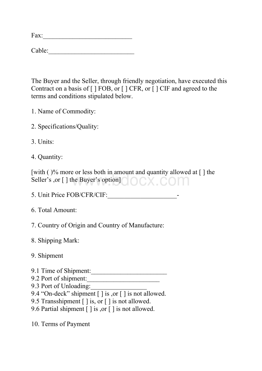 中日国际贸易合同范本MODEL TERMS OF CONTRACTS.docx_第2页