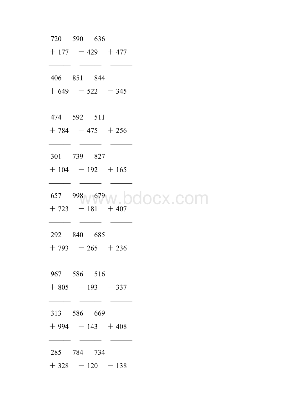 人教版三年级数学上册《万以内的加法和减法二》竖式练习题 7.docx_第3页