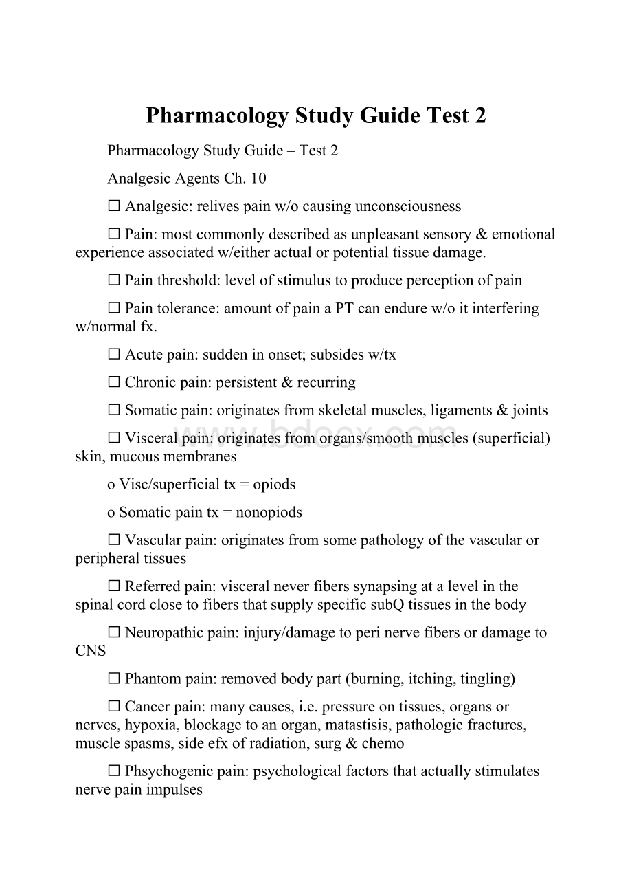 Pharmacology Study GuideTest 2.docx