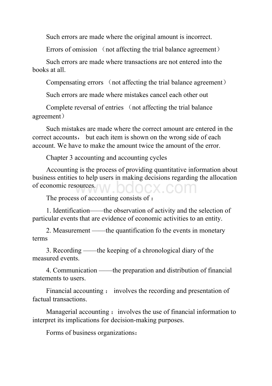 金融英语中级考试笔记会计.docx_第3页