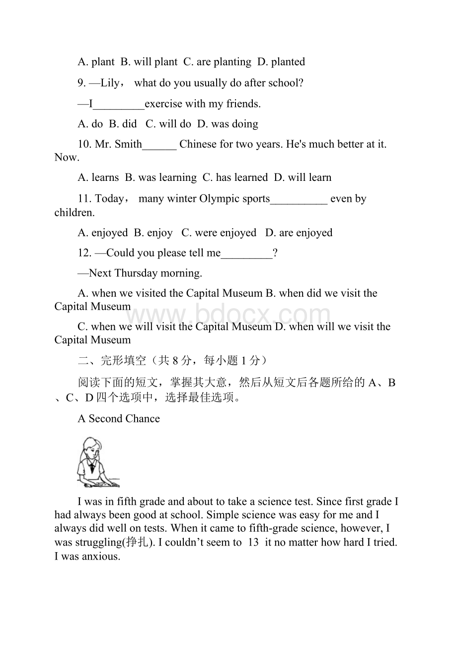 九年级英语寒假作业4.docx_第2页