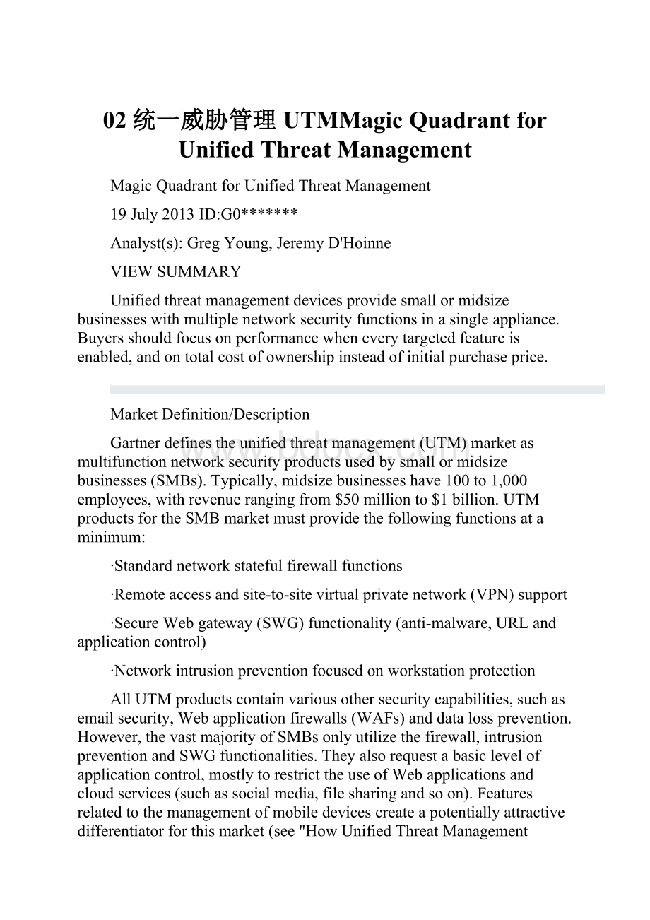 02统一威胁管理UTMMagic Quadrant for Unified Threat Management.docx
