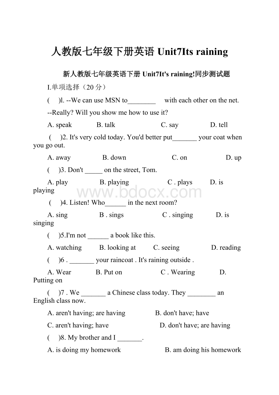 人教版七年级下册英语Unit7Its raining.docx_第1页