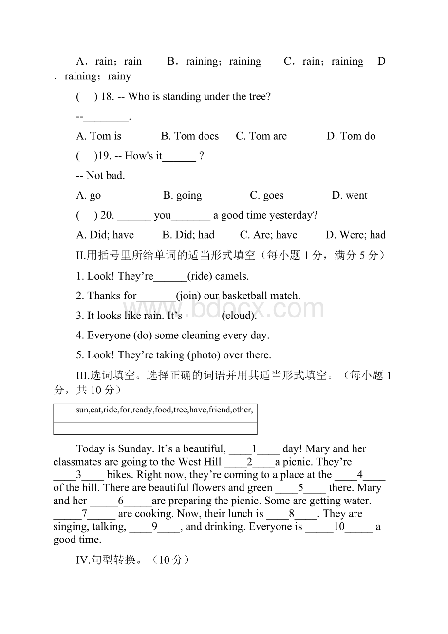 人教版七年级下册英语Unit7Its raining.docx_第3页