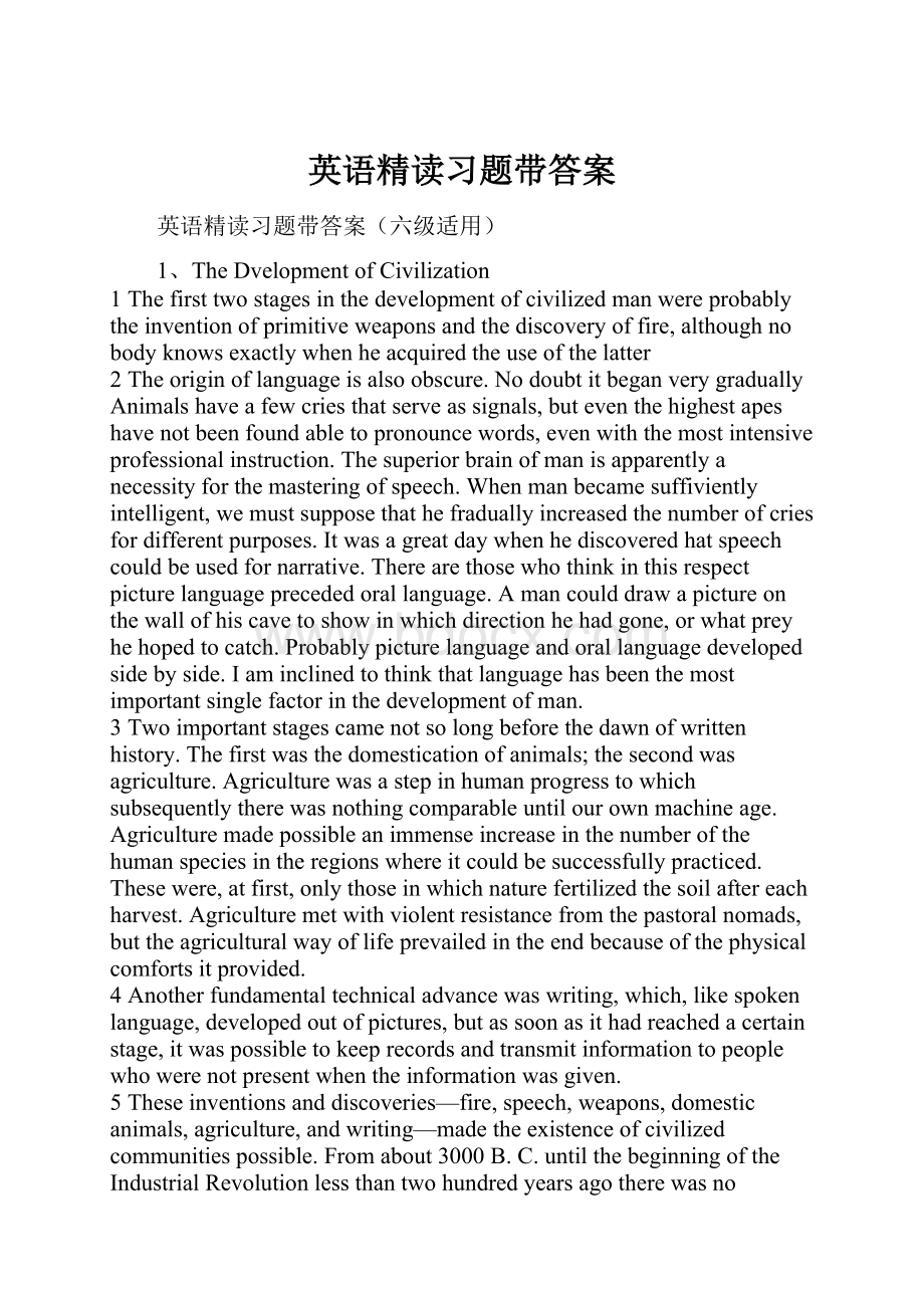 英语精读习题带答案.docx_第1页