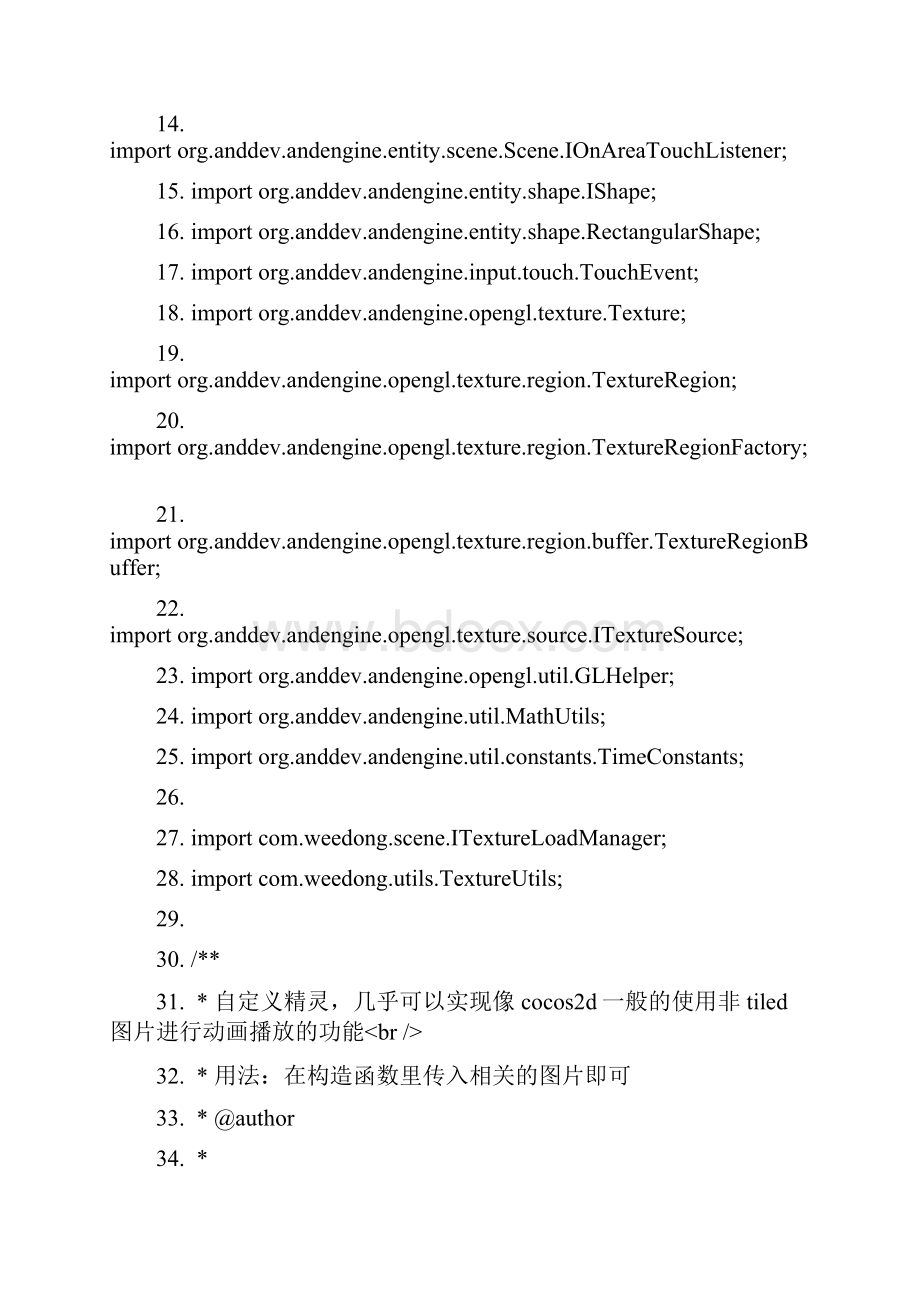 AndEngine进阶之自定义Tiled精灵.docx_第2页