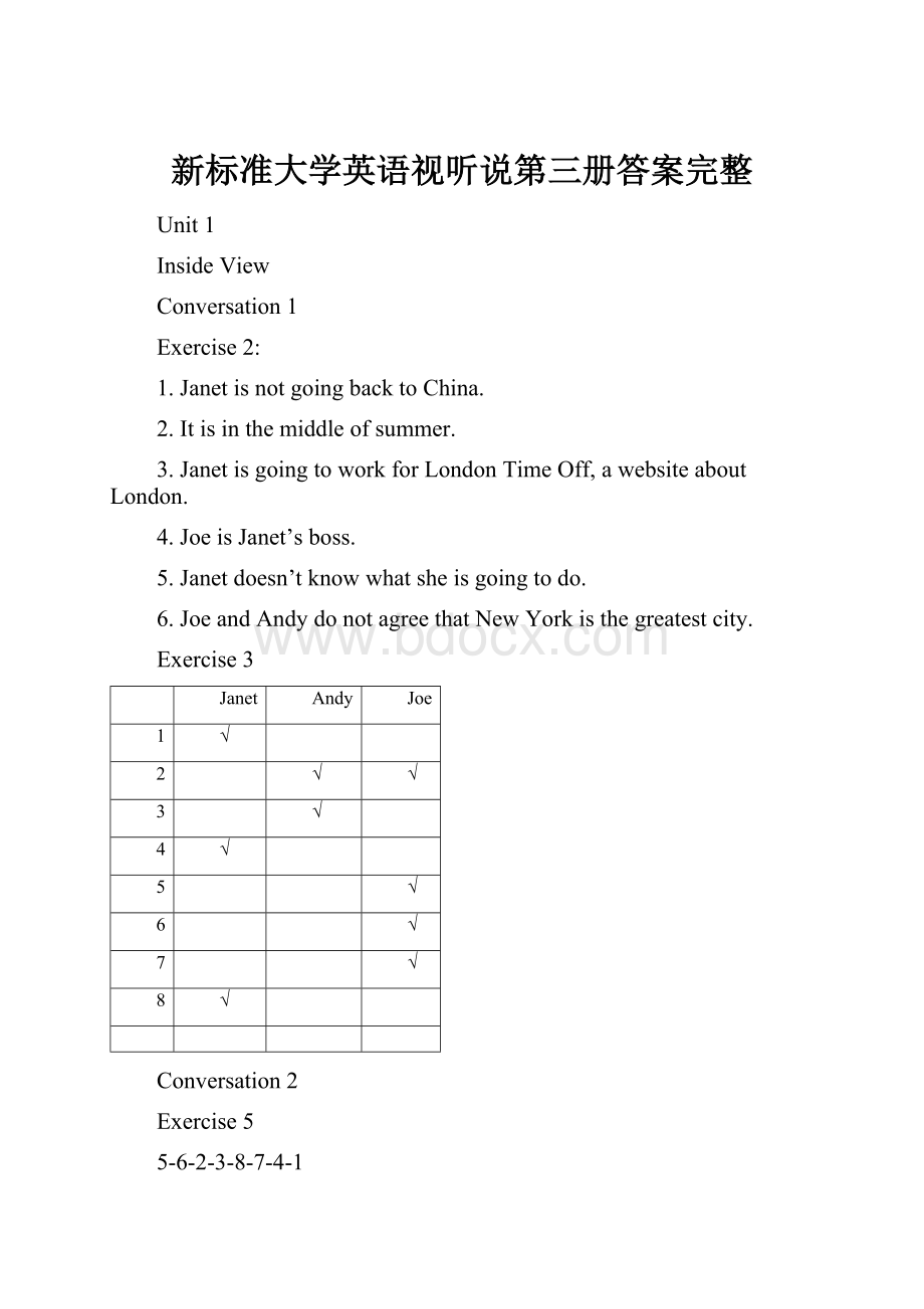 新标准大学英语视听说第三册答案完整.docx