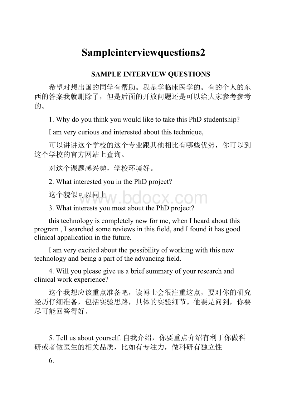 Sampleinterviewquestions2.docx